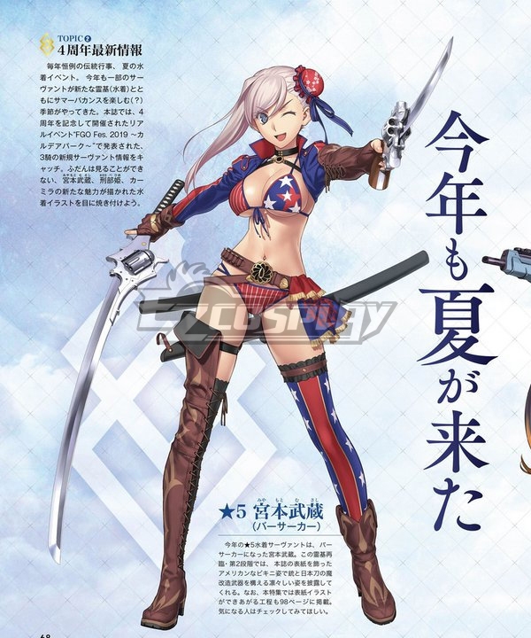 Fate Grand Order FGO Saber Miyamoto Musashi Cosplay Costume