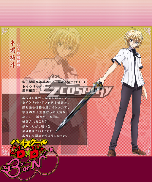 High School DxD BorN Issei Hyoudou Cosplay Costume