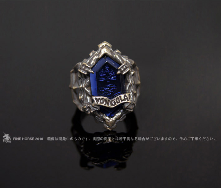 

Katekyo Hitman Reborn Rokudo Mukuro Cosplay Vongola Fog Ring - Premium Edition