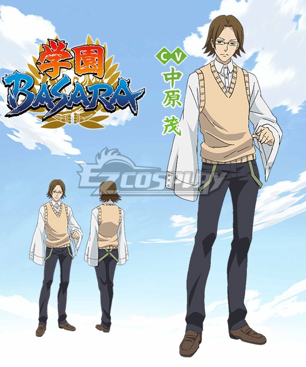 

Gakuen Basara Mouri Motonari Cosplay Costume
