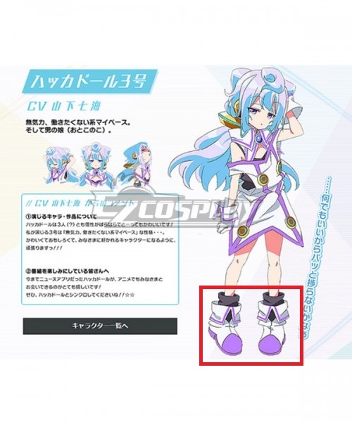 Hacka Doll The Animation Hacka Doll No 3 White Purple Cosplay Shoes