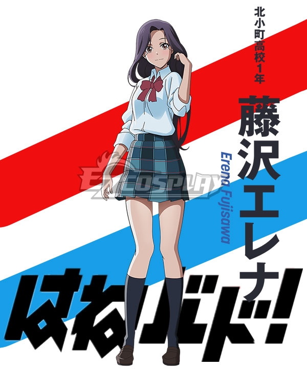 

Hanebad! Hanebado! Elena Fujisawa Cosplay Costume