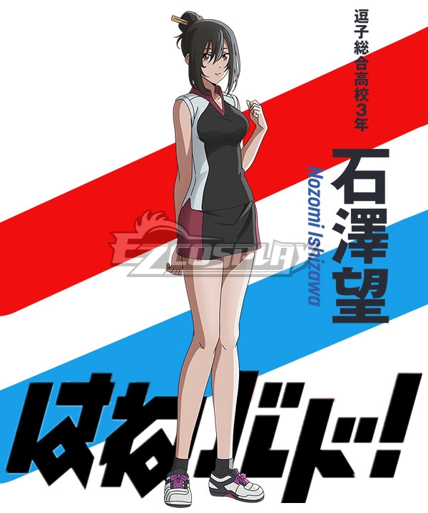 

Hanebad! Hanebado! Nozomi Ishizawa Cosplay Costume