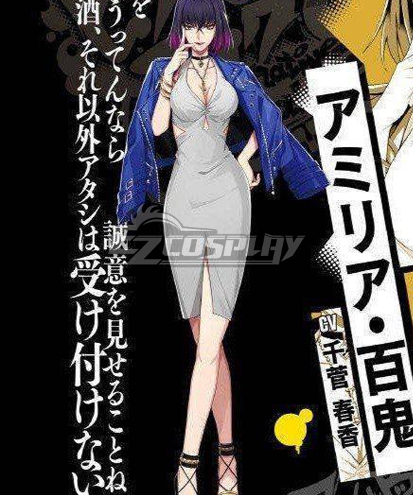 

Hypnosis Mic Alternative Rap Battle Amiria Nakiri Cosplay Costume