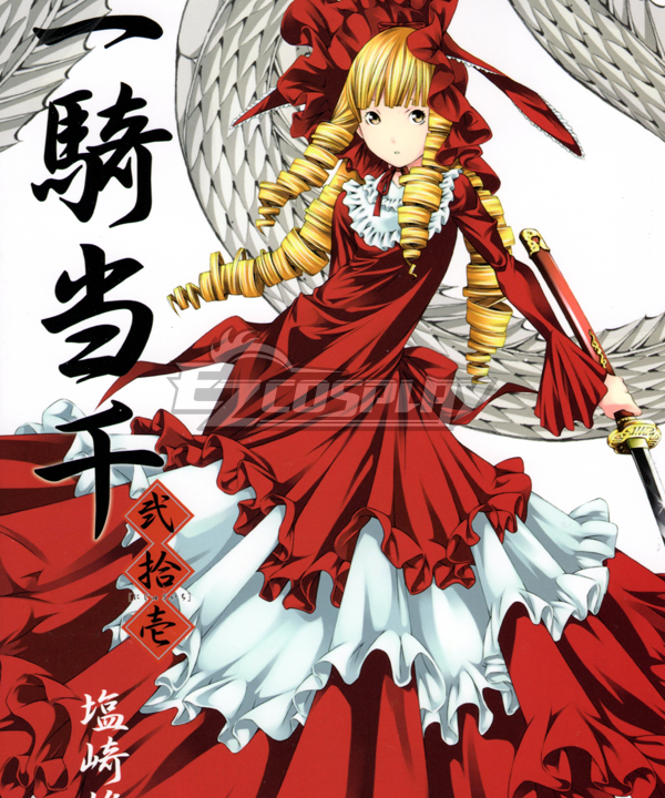 

Ikki Tousen Yoshitsune Minamoto Kurou Cosplay Costume