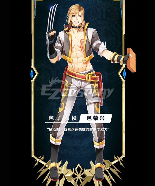 King's Avatar Quan Zhi Gao Shou Steamed Bun Invasion Rain Bao Rongxing Cosplay Costume
