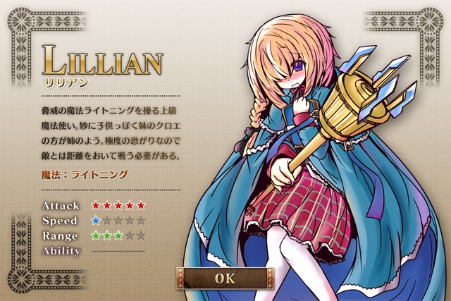 

Defense Witches Lillian Cosplay Costume
