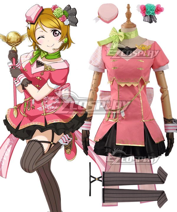 Love Live! Lovelive! Transformed Sky Hanayo Koizumi Cosplay Costume
