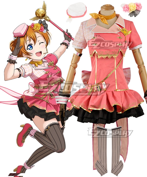 

Love Live! Lovelive! Transformed Sky Honoka Kosaka Cosplay Costume