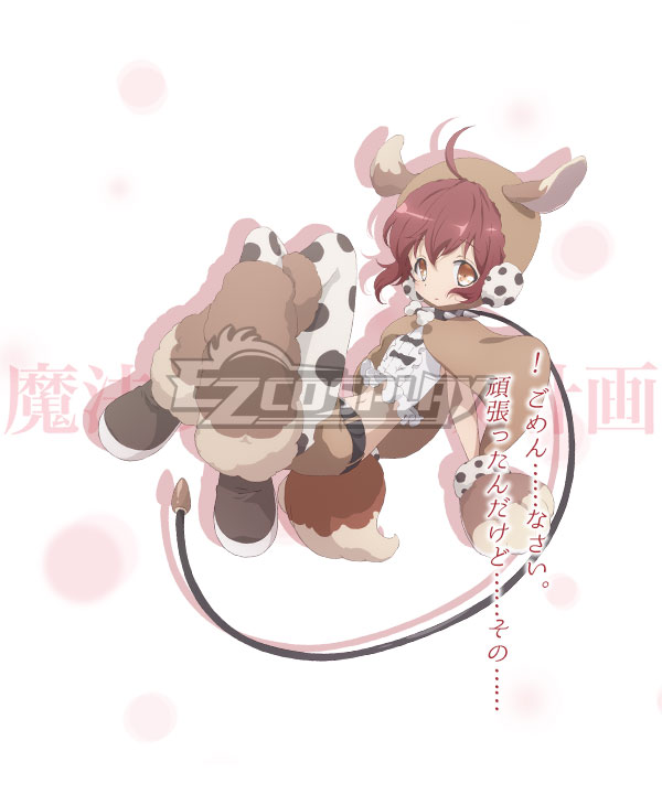 Magical Girl Raising Project Inubozaki Tama Cosplay Costume