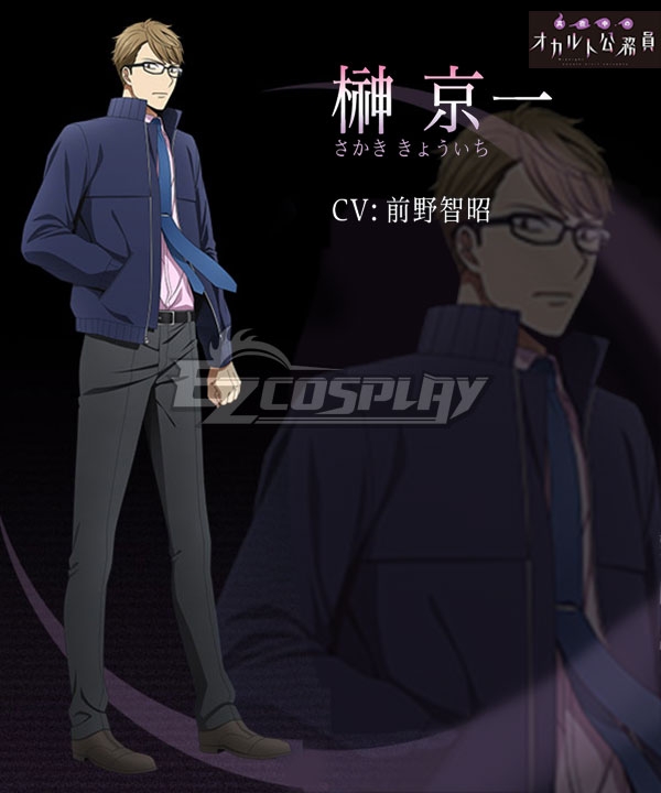 

Mayonaka no Occult Komuin Kyoichi Sakaki Cosplay Costume