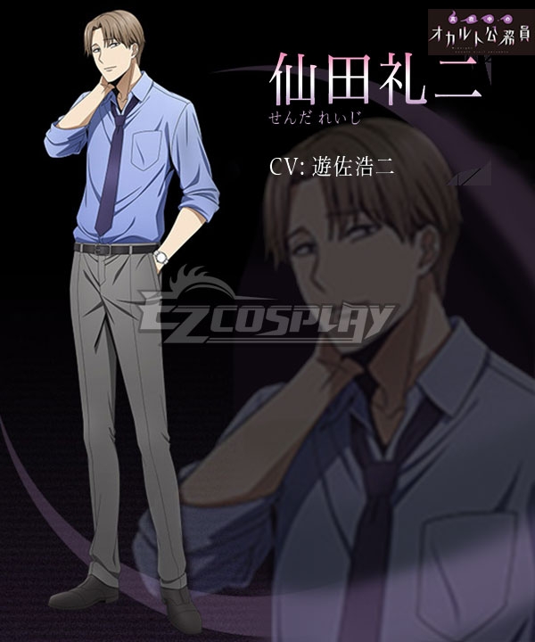 

Mayonaka no Occult Komuin Reiji Senda Cosplay Costume