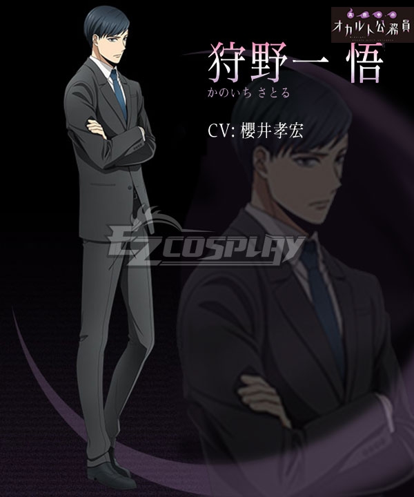 

Mayonaka no Occult Komuin Satoru Kanoichi Cosplay Costume