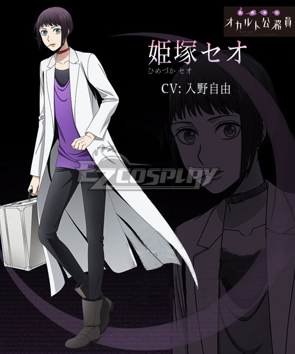Mayonaka no Occult Komuin Seo Himetsuka Cosplay Costume