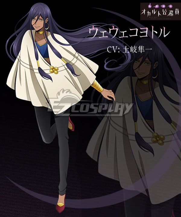 

Mayonaka no Occult Koumuin Huehuecoyotl Cosplay Costume
