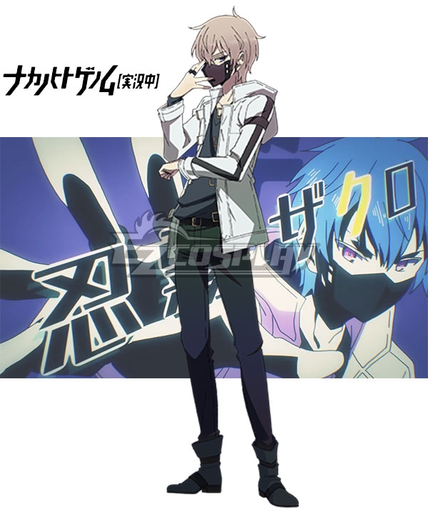 Naka no Hito Genome [Jikkyochuu] Nakanohito Genome Zakuro Oshigiri Cosplay Costume