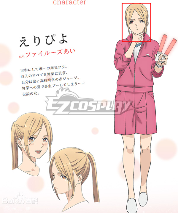 

Oshi ga Budoukan Ittekuretara Shinu Eripiyo Cosplay Gold Wig
