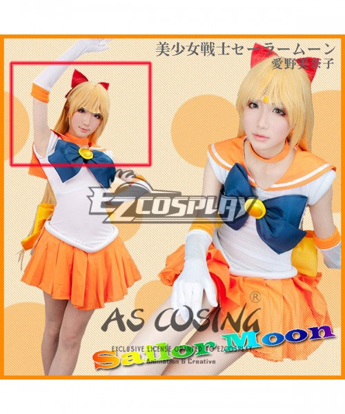 Sailor Moon Minako Aino Mina Aino Sailor Venus Golden Cosplay Wig