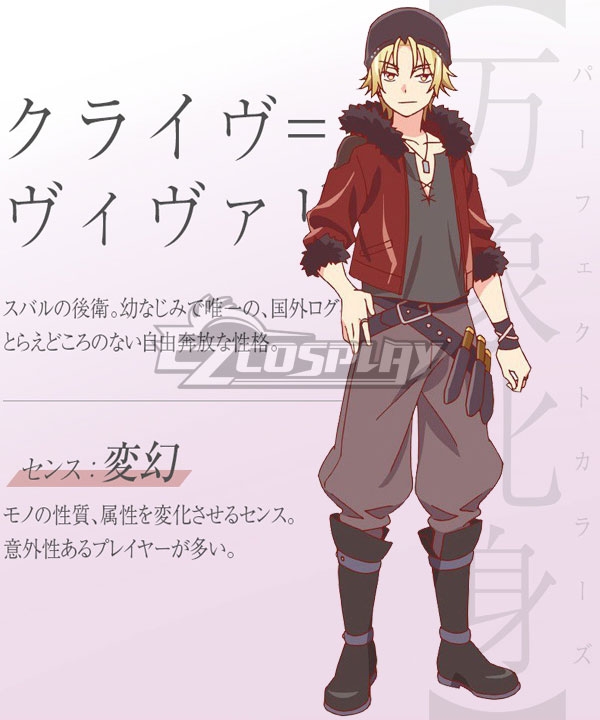 

Seven Senses of the Re'Union Shichisei no Subaru Clive Vivali Cosplay Costume