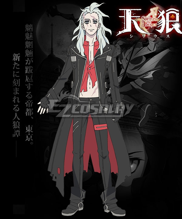 

Tenrou: Sirius the Jaeger Mikhail Cosplay Costume