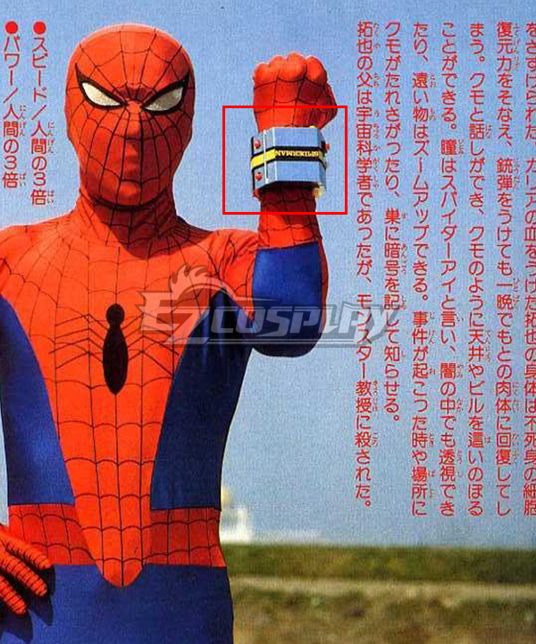 Spider man(1978) Japnese Spider-man Web Shooters Cosplay Accessory