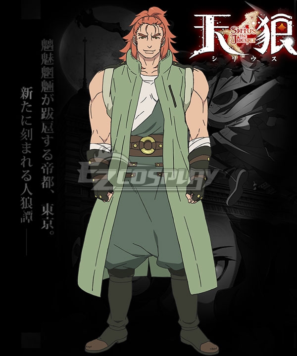 

Tenrou: Sirius the Jaeger Fallon Cosplay Costume