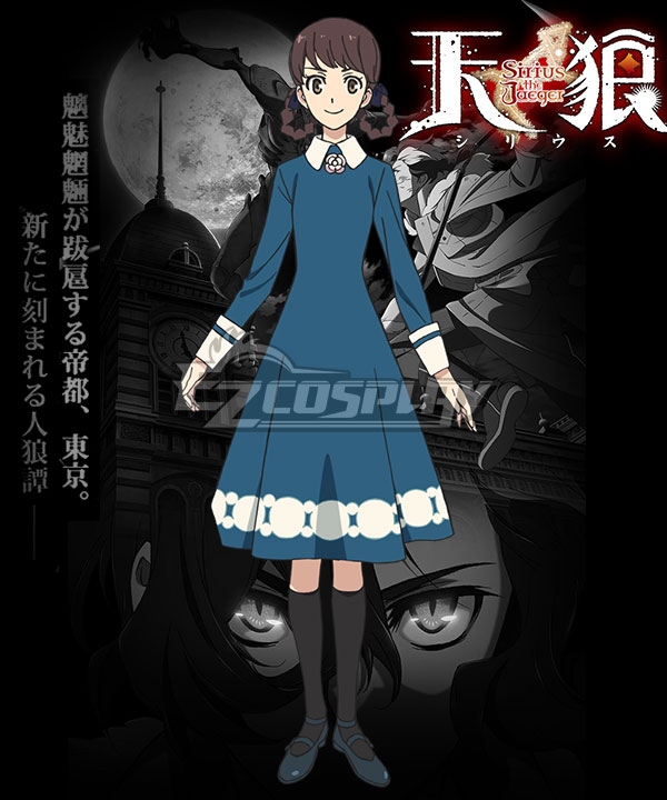 

Tenrou: Sirius the Jaeger Naoe Ryoko Cosplay Costume