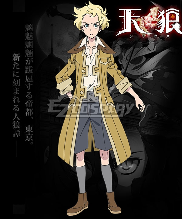 

Tenrou: Sirius the Jaeger Philip Cosplay Costume