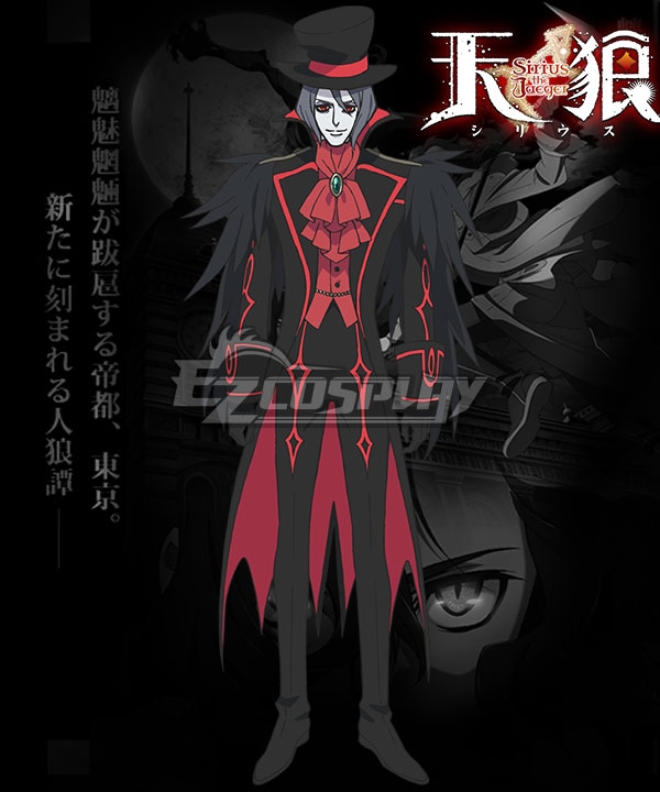 Tenrou: Sirius the Jaeger Yevgraf Cosplay Costume