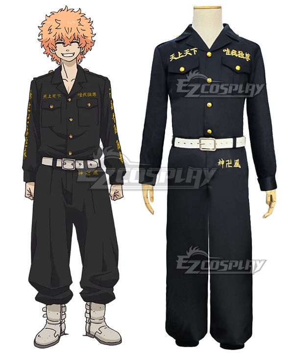 Tokyo Revengers Nahoya Kawata Smiley Cosplay Costume