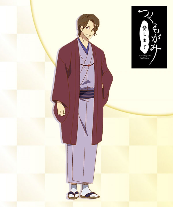 

Tsukumogami Kashimasu Sataro Cosplay Costume