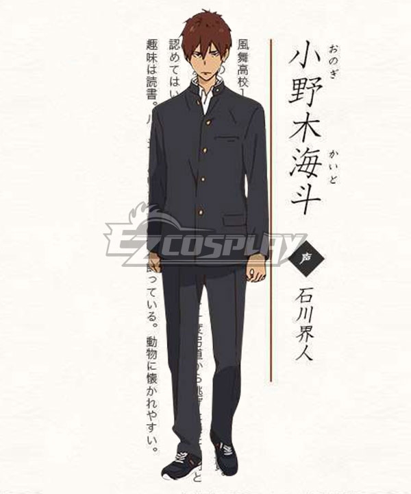

Tsurune: Kazemai Koukou Kyuudoubu Kaito Onogi Cosplay Costume