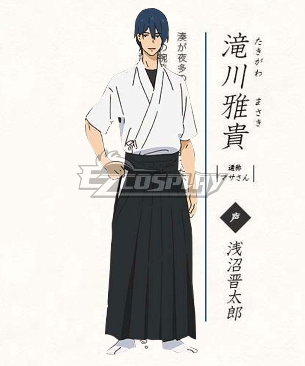 

Tsurune: Kazemai Koukou Kyuudoubu Masaki Takagawa Cosplay Costume