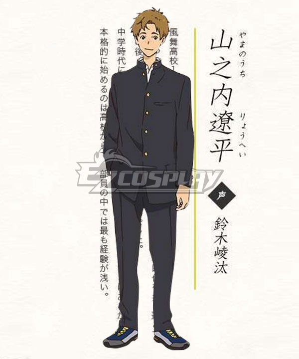 

Tsurune: Kazemai Koukou Kyuudoubu Ryohei Yamanouchi Cosplay Costume