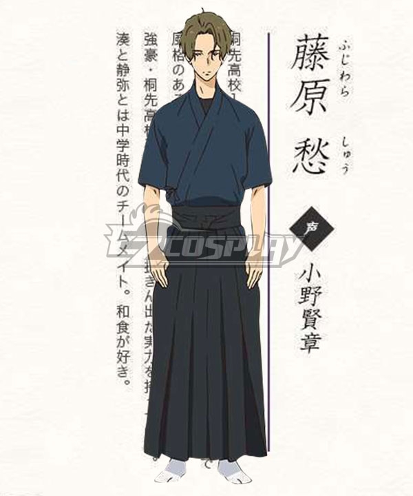 Tsurune: Kazemai Koukou Kyuudoubu Shu Fujiwara Cosplay Costume