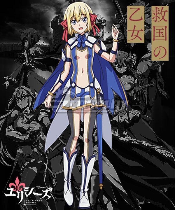 

Ulysses: Jeanne d'Arc and the Alchemy Knights Ulysses: Jeanne d'Arc to Renkin no Kishi Jeanne d'Arc Cosplay Costume