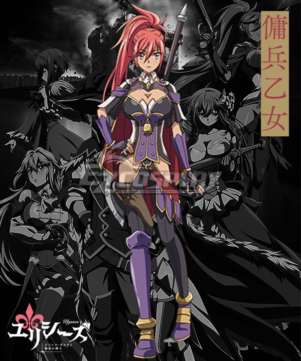 

Ulysses: Jeanne d'Arc and the Alchemy Knights Ulysses: Jeanne d'Arc to Renkin no Kishi La Hire Cosplay Costume