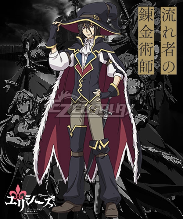 Ulysses: Jeanne d'Arc and the Alchemy Knights Ulysses: Jeanne d'Arc to Renkin no Kishi Montmorency Cosplay Costume