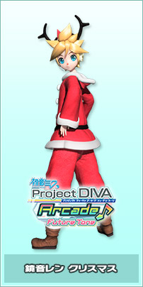 Vocaloid Kagamine Len Christmas Cosplay Costume